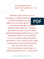 ஒரு இனிய தொடக்கம் அக்காவுடன்