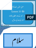Lesson 11 (B) : @alhudakarachii