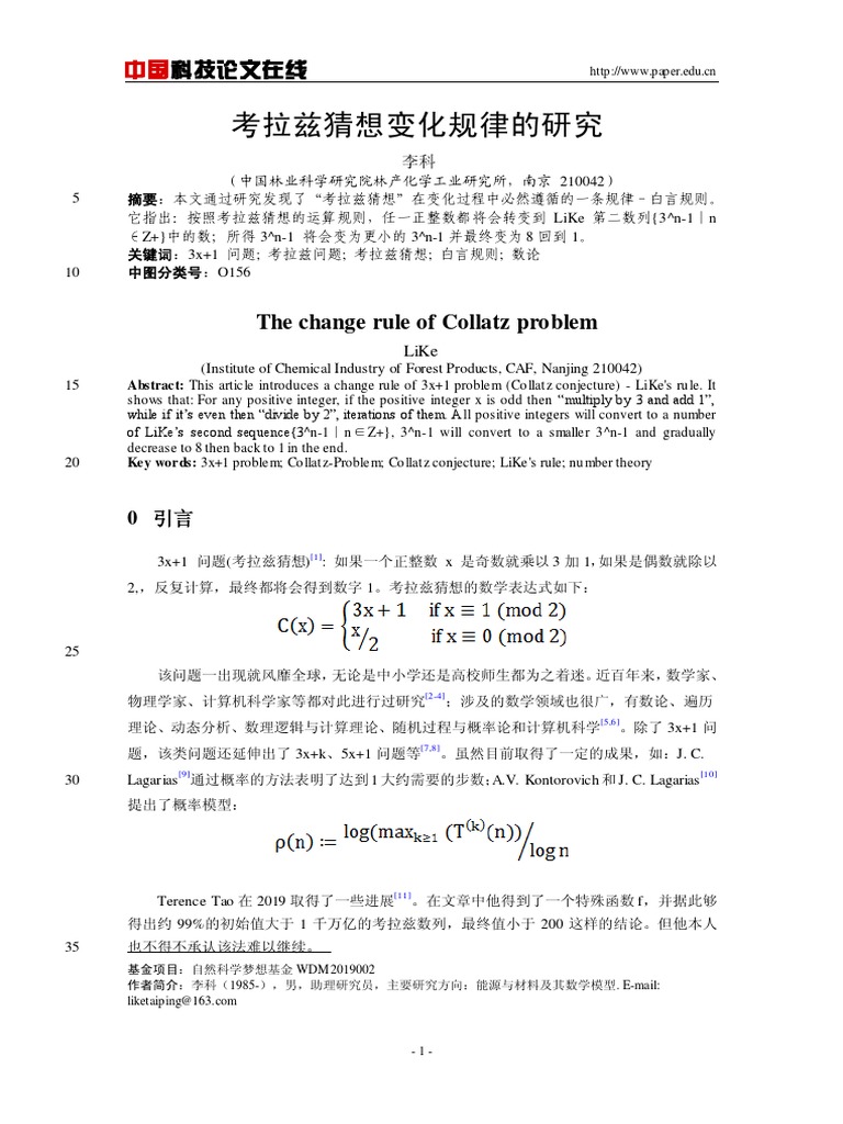 The Change Rule of Collatz Problem | PDF