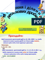 подготовка к кр Microsoft Office PowerPoint7730494048147510971