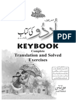 Translation and Solved Translation and Solved Exercises Exercises
