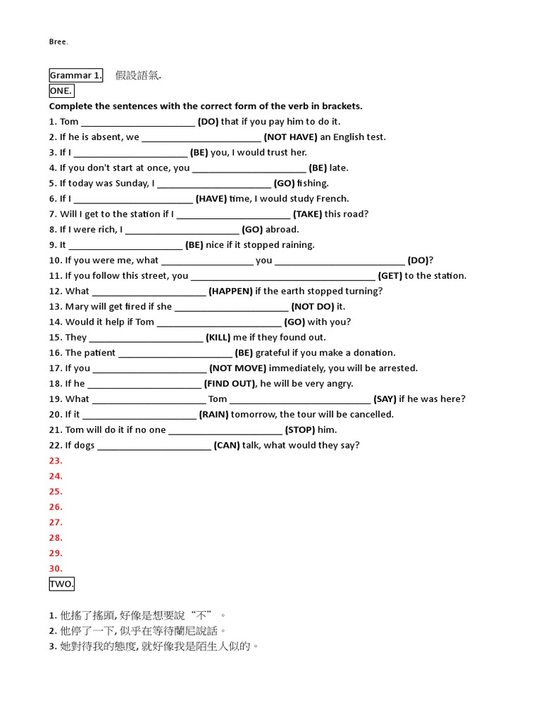 Verb Form Completion Exercises | PDF | Games & Activities