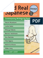 Read Real Japanese Essays