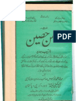 Hisn-e-Haseen Urdu