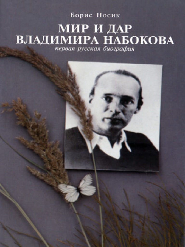 Мисс натурист Коктебель 
