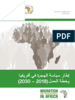 35956-doc-2018_mpfa_arabic_version