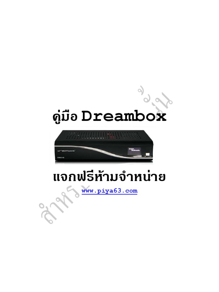 Manual Dreambox | PDF