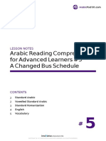 Arabic Reading Comprehension For Advanced Learners #5 A Changed Bus Schedule