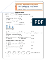 Grade 3,4 Paper Class 24 10 2021