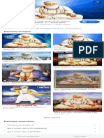 Guru Amardas Ji Images - Google Search