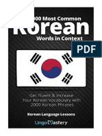 2000 Most Common Korean Words in Context: Get Fluent & Increase Your Korean Vocabulary With 2000 Korean Phrases - Language: Reference & General