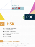 An Introduction To: HSK & HSKK