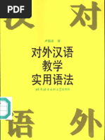 Petla Noa “Err.” 外国美术史 -- 本书主编曹意强, 李宏; 曹意强; 李宏 -- Quan Guo