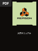 Reason 5 Getting Started Jpn Pdf