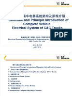 Structure and Principle Introduction of Complete Vehicle Electrical System of C&C Trucks