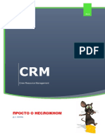 CRM - It - Is - Simple - by - Denokan 150518