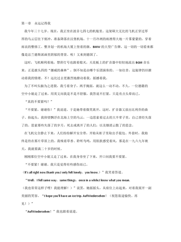 年のベスト 年頭所感例文