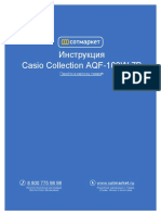 Casio Collection AQF-100W-7B