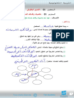 1575465602 - تذكير-وظائف الخدمات