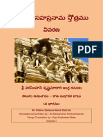 Sri Vishnu Sahasra Namam 01 - Preface To Slokam 10