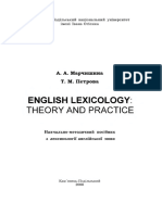 Marchishina Aa Petrova TM English Lexicology Theory and Prac