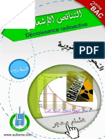 Décroissance Radioactive-Exercices
