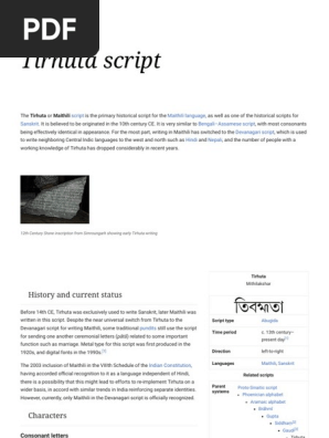 Mithilakshar Script