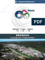 Product - Plan - People - 计划 - 人物