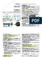 伊藤百鴻　月４発表　改訂版