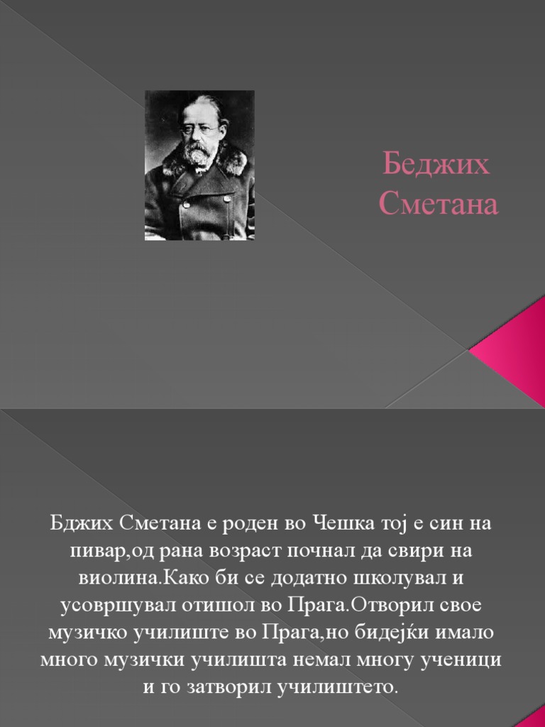 Беджих Сметана - Влтава | PDF