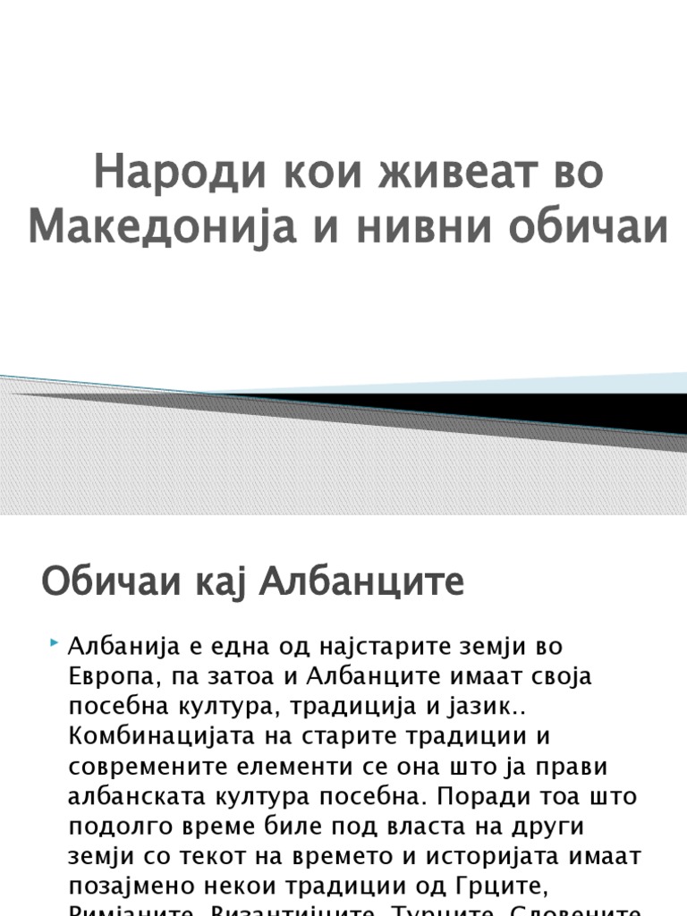 Традиција и обичаи на народите кои живеат во Македонија | PDF