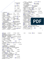 Practice Test - Book 2 BVN 27-8