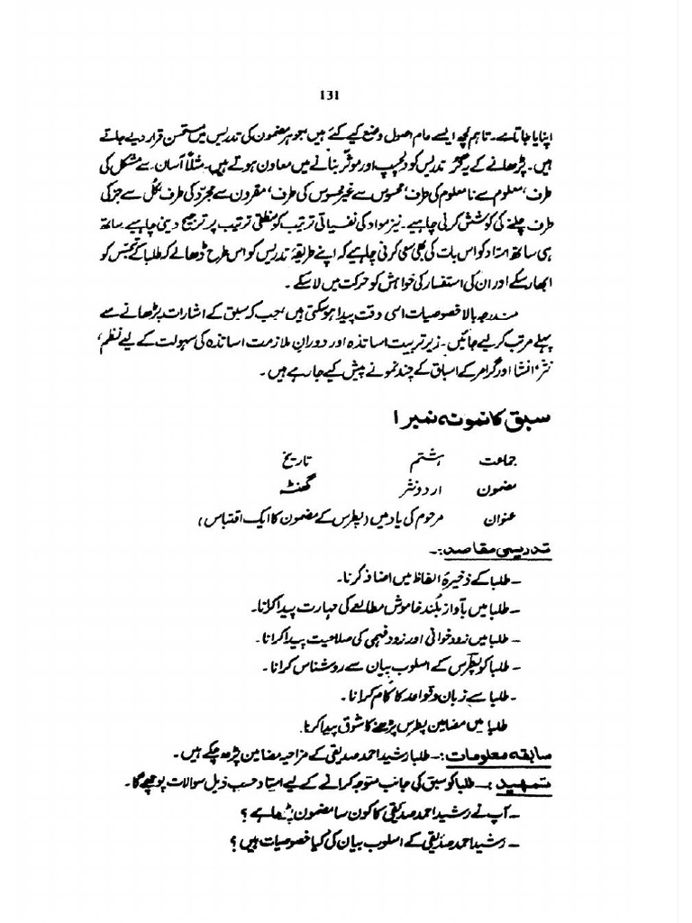lesson-plans-urdu-samples-pdf