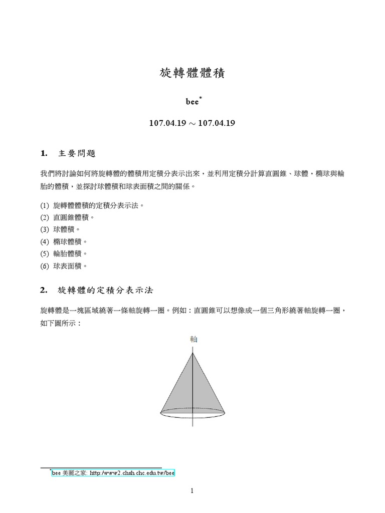 Zzzzz 12 S 6 W 8 Pdf