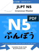 JLPT N5 Grammar Master Ebok by JLPTsensei.com Preview