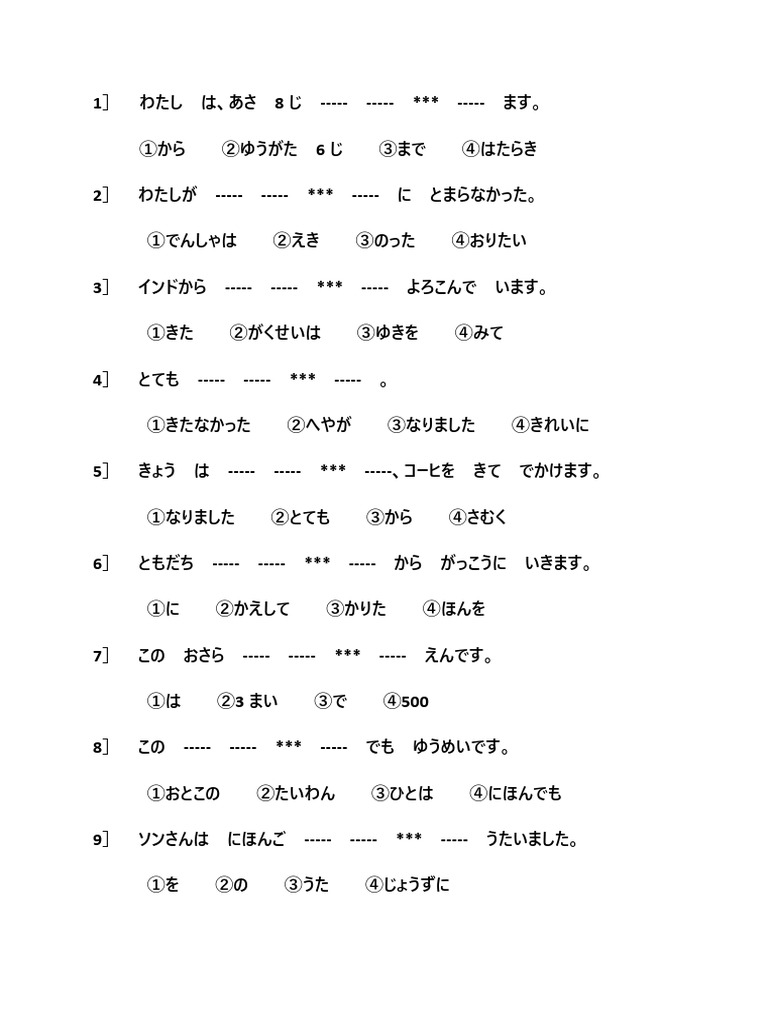 JLPT n5 PDF Free | PDF