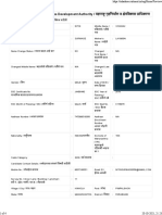 Mhada Form