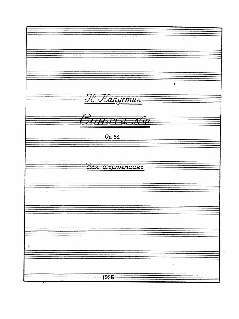 카푸스틴 - 피아노 소나타 10번, Op.81 | PDF
