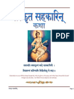 Sanskrit Stories