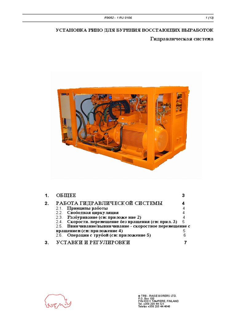 Rhino 400H Hydraulic System | PDF