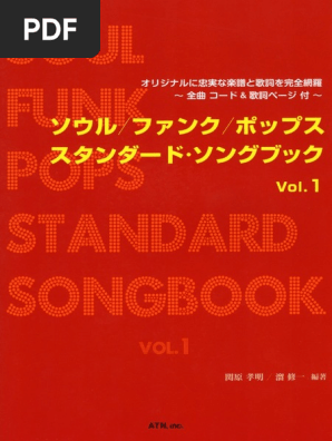 Soul Funk Pops Standard Songbook Vol1 | PDF