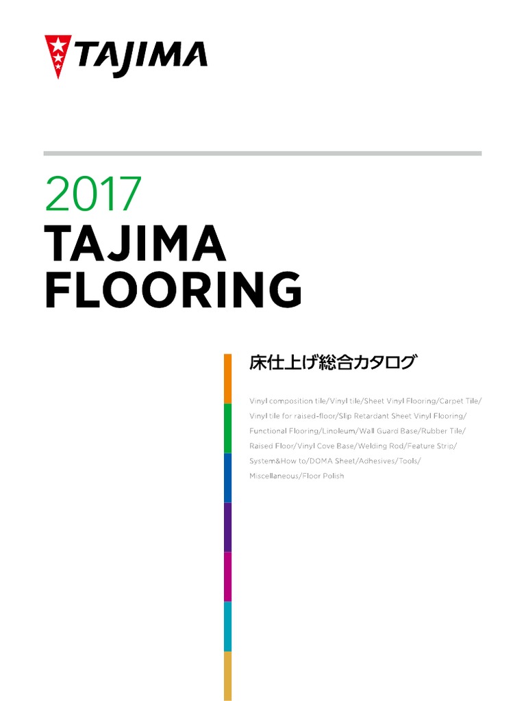Tajima Flooring 2017 | PDF