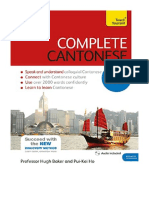 Complete Cantonese Beginner To Intermediate Course Learn To Read Write Speak and Understand A New Language - Hugh Baker, Ho Pui-Kei