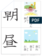 Kanji Basico Con Imagenes