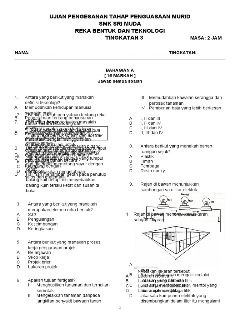 UPTPM RBT Form 3 2020 | PDF