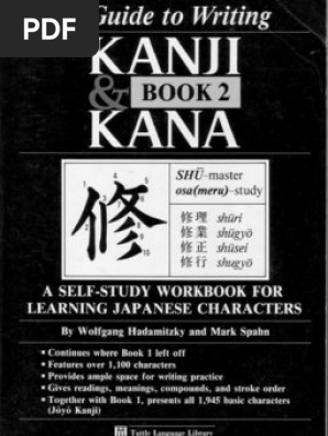 hiro A Guide To Writing Kanji and Kana Book2 | PDF