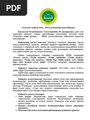 Әдемі қыздар порно тұсқағаздар