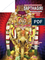 December Sapthagiri 2021 (English) .PMD