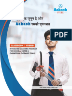 Engineering Prospectus - Pune - Without Fee