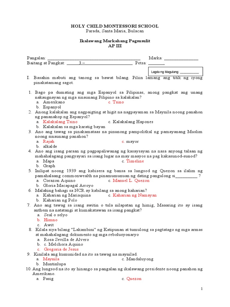 Ap 3-2QT | PDF